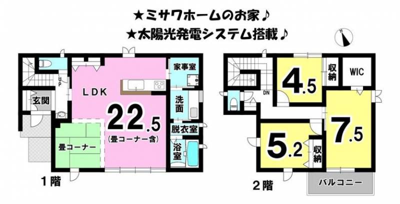 松山市鷹子町 一戸建 の間取り画像