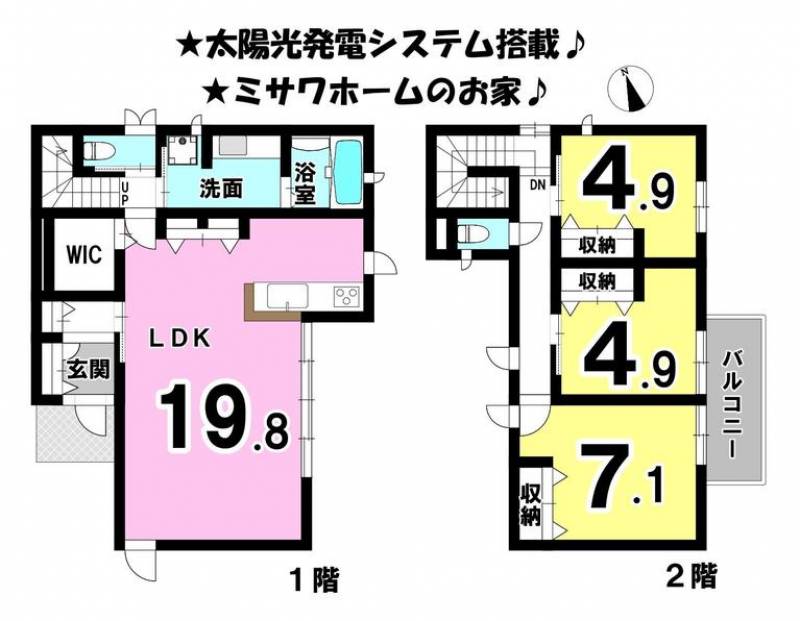 松山市鷹子町 一戸建 の間取り画像