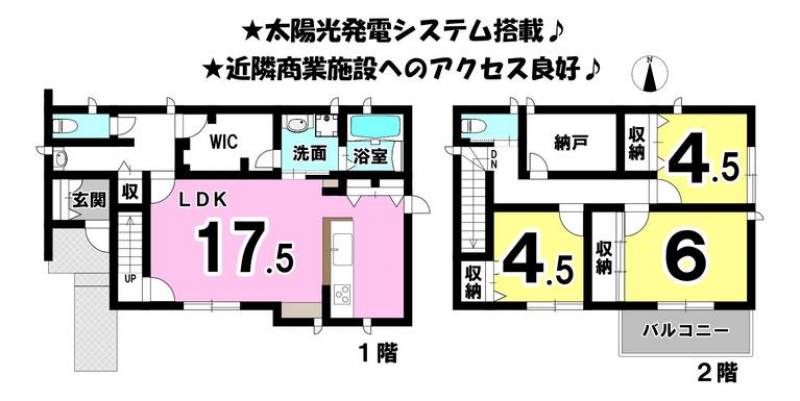 松山市桑原 一戸建 の間取り画像