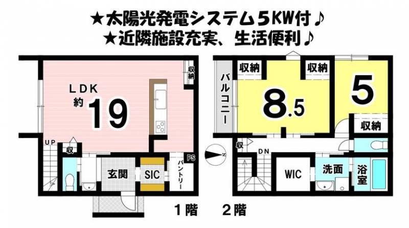 松山市森松町 一戸建 の間取り画像