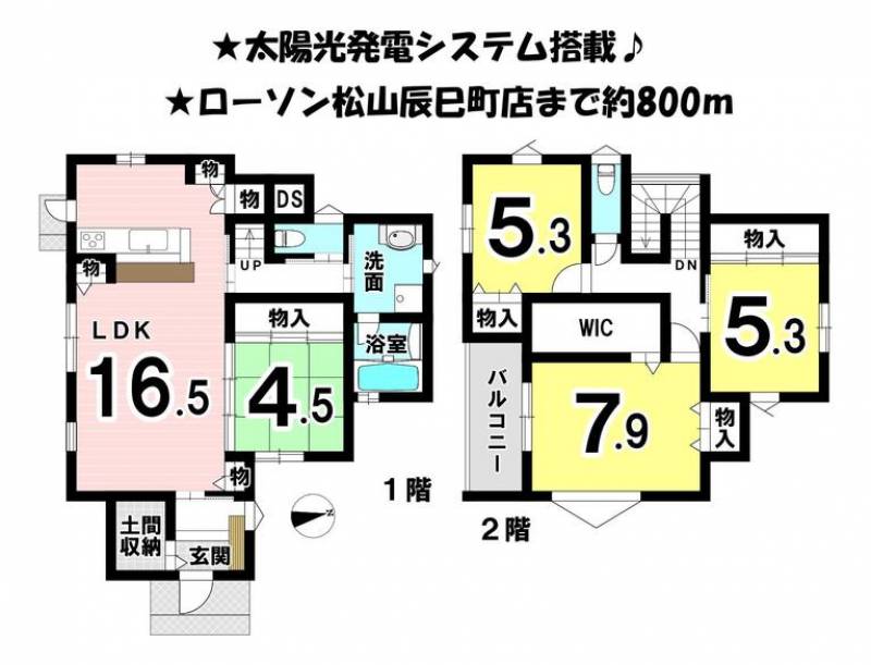 松山市港山町 一戸建 の間取り画像