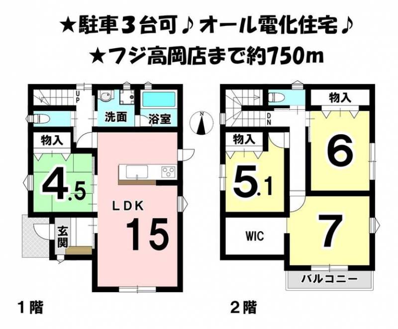 松山市高岡町 一戸建 の間取り画像