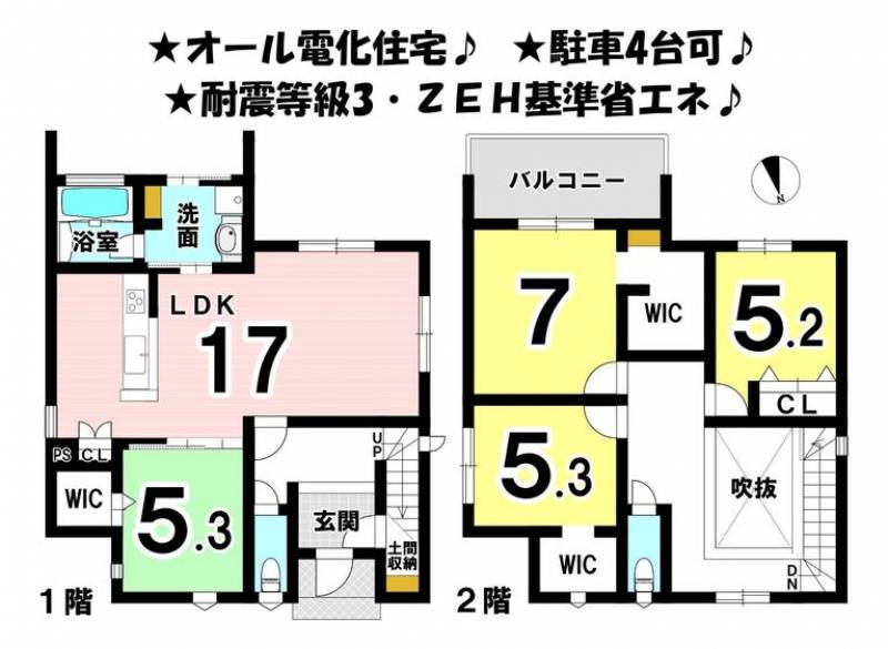 松山市北条辻 一戸建 の間取り画像