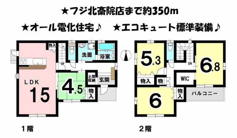 松山市北斎院町 一戸建 の間取り画像