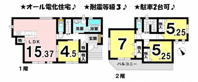 松山市久万ノ台 一戸建 の間取り画像