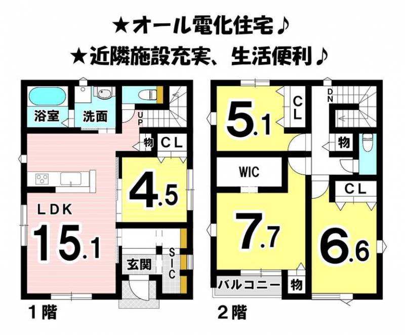 松山市紅葉町 一戸建 の間取り画像