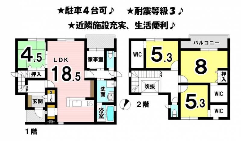 松山市堀江町 一戸建 の間取り画像