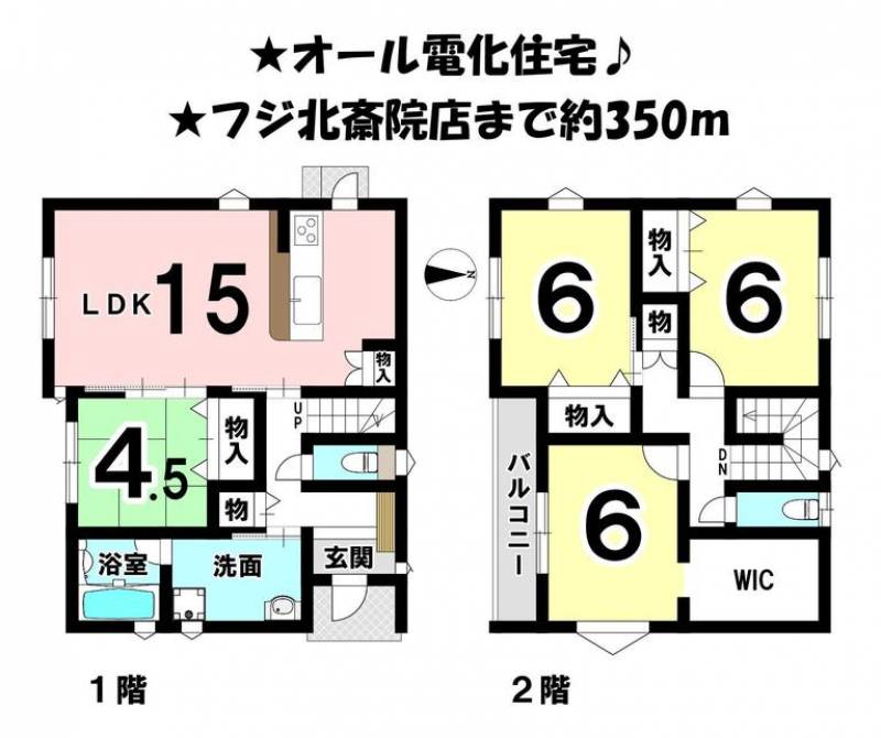 松山市南江戸 一戸建 の間取り画像