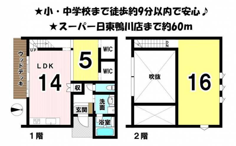 松山市吉藤 一戸建 の間取り画像