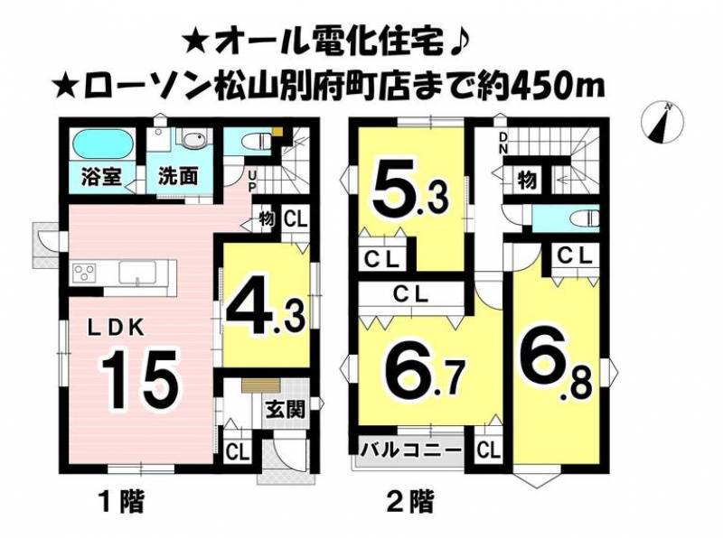 松山市北斎院町 一戸建 の間取り画像