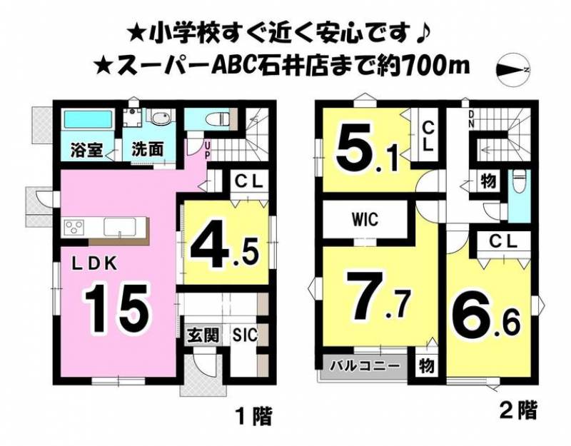 松山市越智 一戸建 の間取り画像