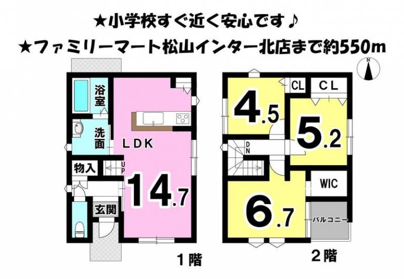 松山市越智 一戸建 の間取り画像