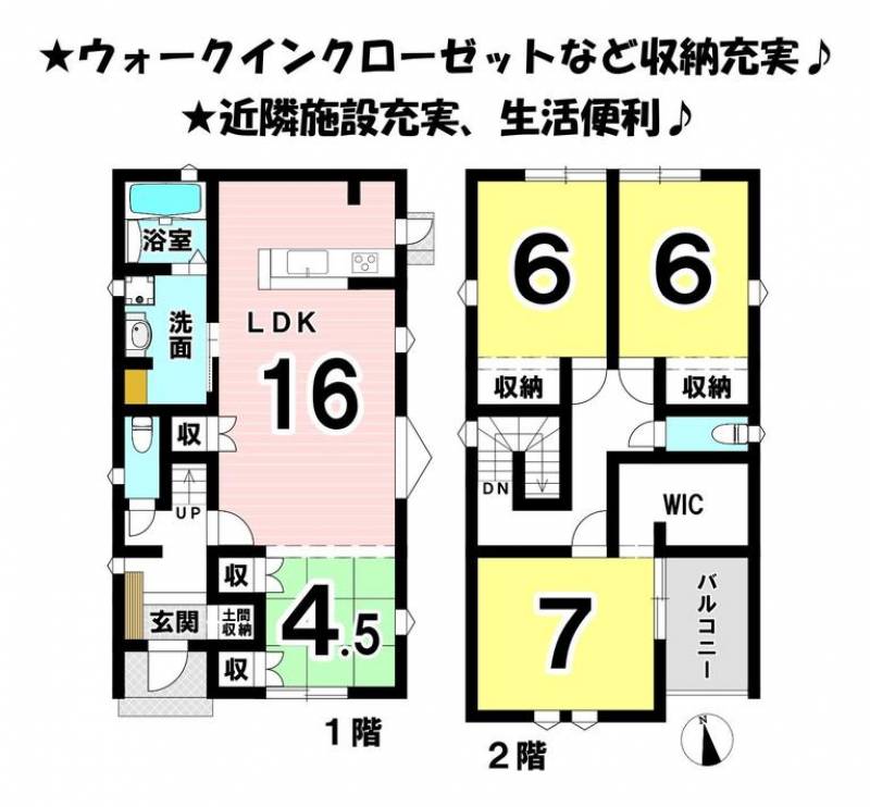 松山市南久米町 一戸建 の間取り画像