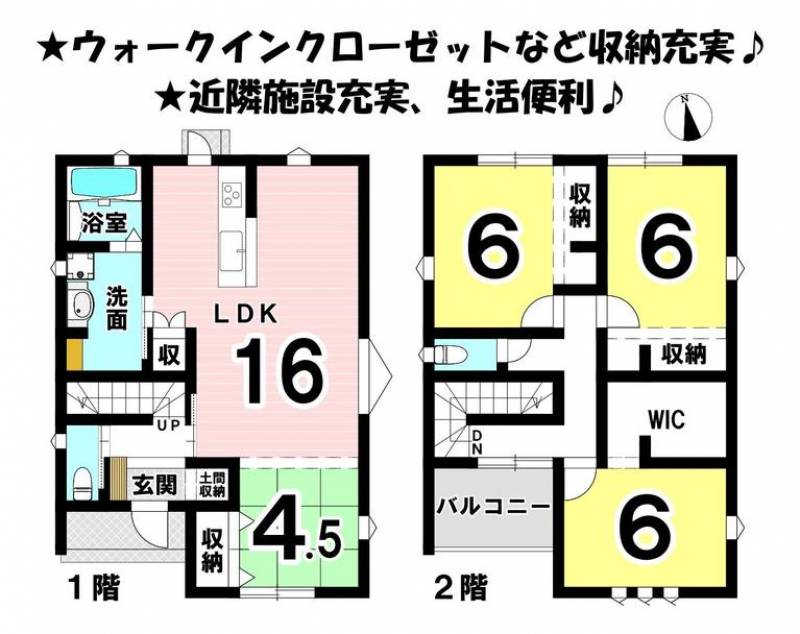 松山市南久米町 一戸建 の間取り画像