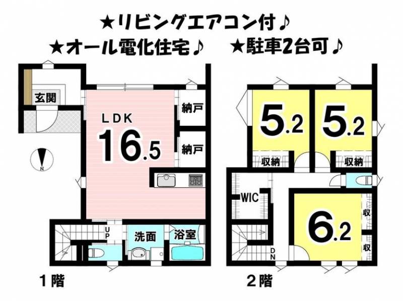 松山市水泥町 一戸建 の間取り画像