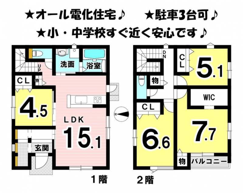 松山市余戸東 一戸建 の間取り画像