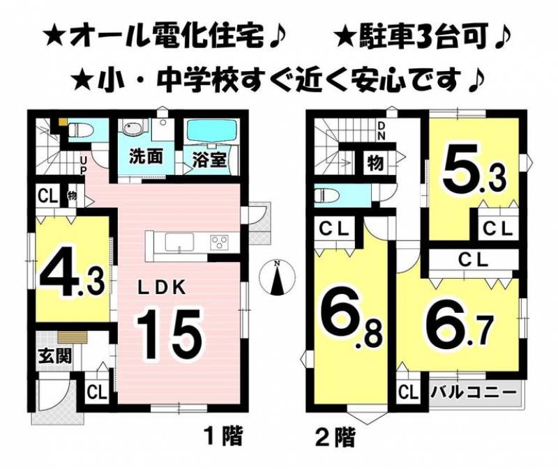 松山市余戸東 一戸建 の間取り画像