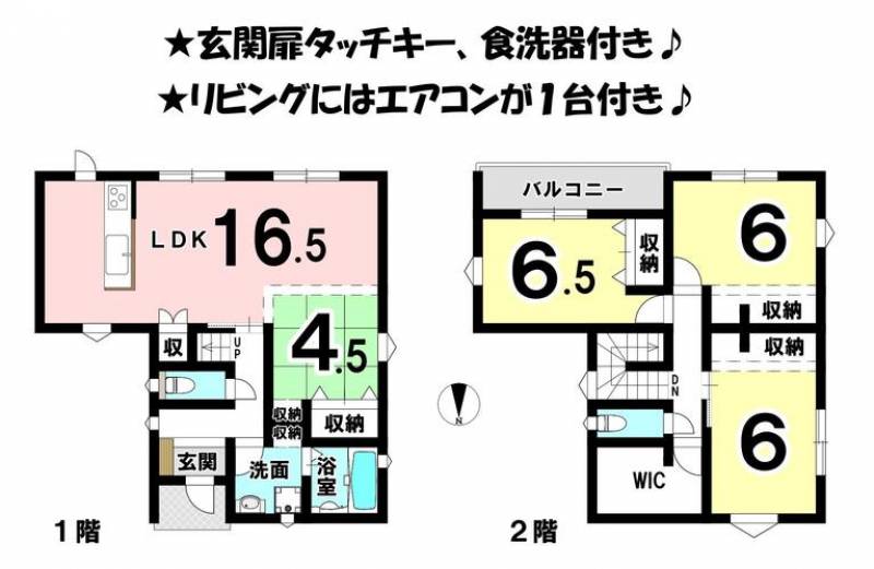 松山市北井門 一戸建 の間取り画像