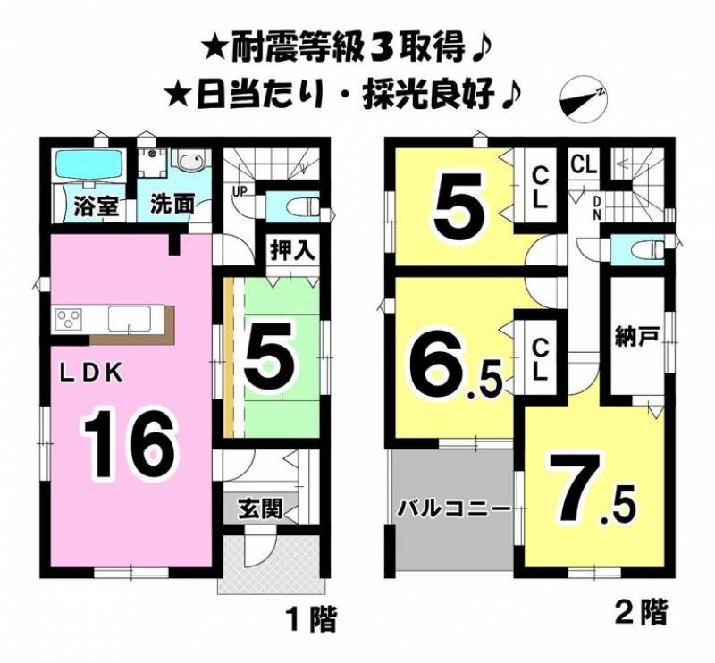 松山市清住 一戸建 の間取り画像