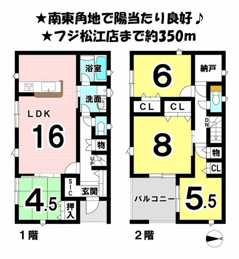 松山市元町 一戸建 の間取り画像