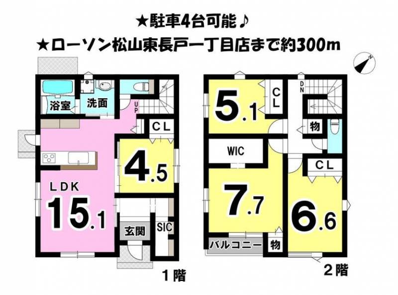 松山市東長戸 一戸建 の間取り画像