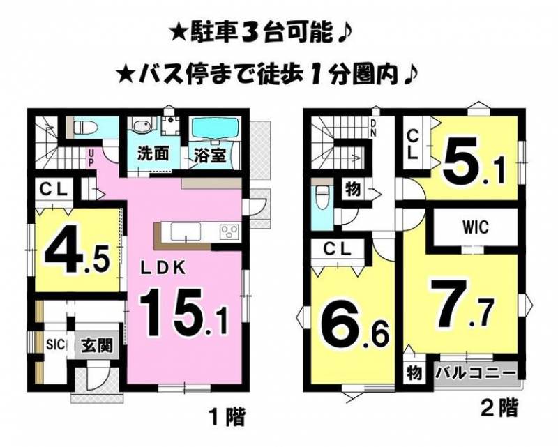 松山市別府町 一戸建 の間取り画像