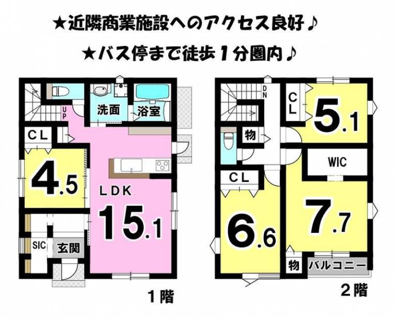 松山市別府町 一戸建 の間取り画像