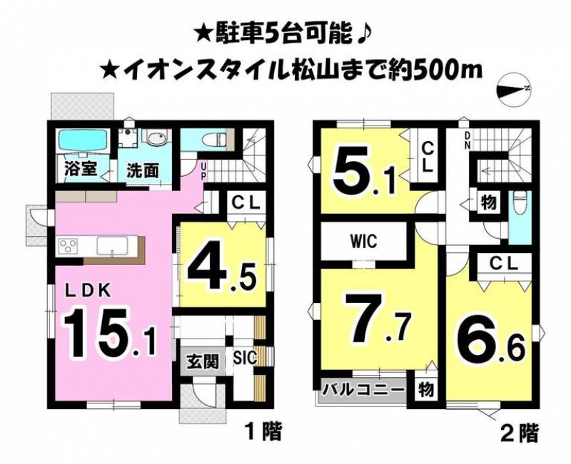 松山市天山 一戸建 の間取り画像