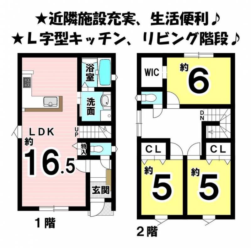 松山市北斎院町 一戸建 の間取り画像