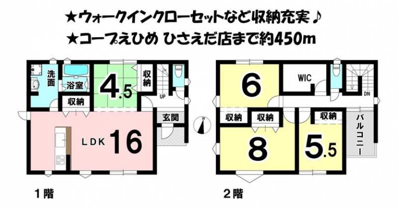 松山市西長戸町 一戸建 の間取り画像