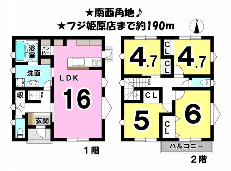 松山市姫原 一戸建 の間取り画像