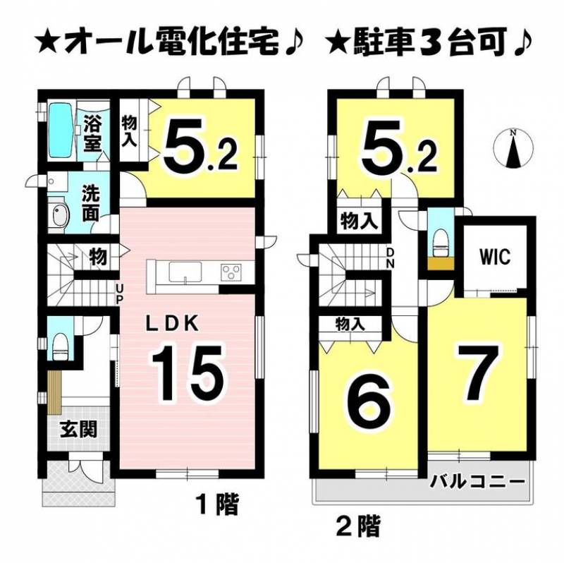 伊予市下吾川 一戸建 の間取り画像