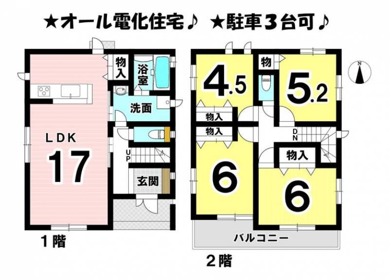 伊予市下吾川 一戸建 の間取り画像