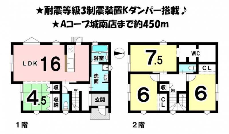 伊予郡砥部町高尾田 一戸建 の間取り画像