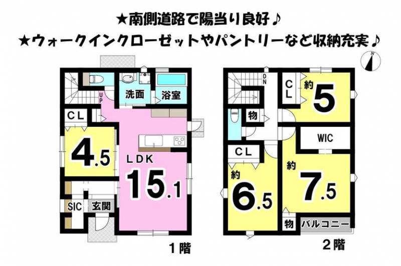 伊予郡松前町筒井 一戸建 の間取り画像