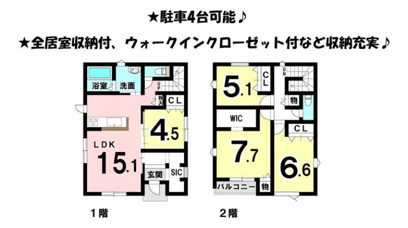 伊予郡松前町北黒田 一戸建 の間取り画像