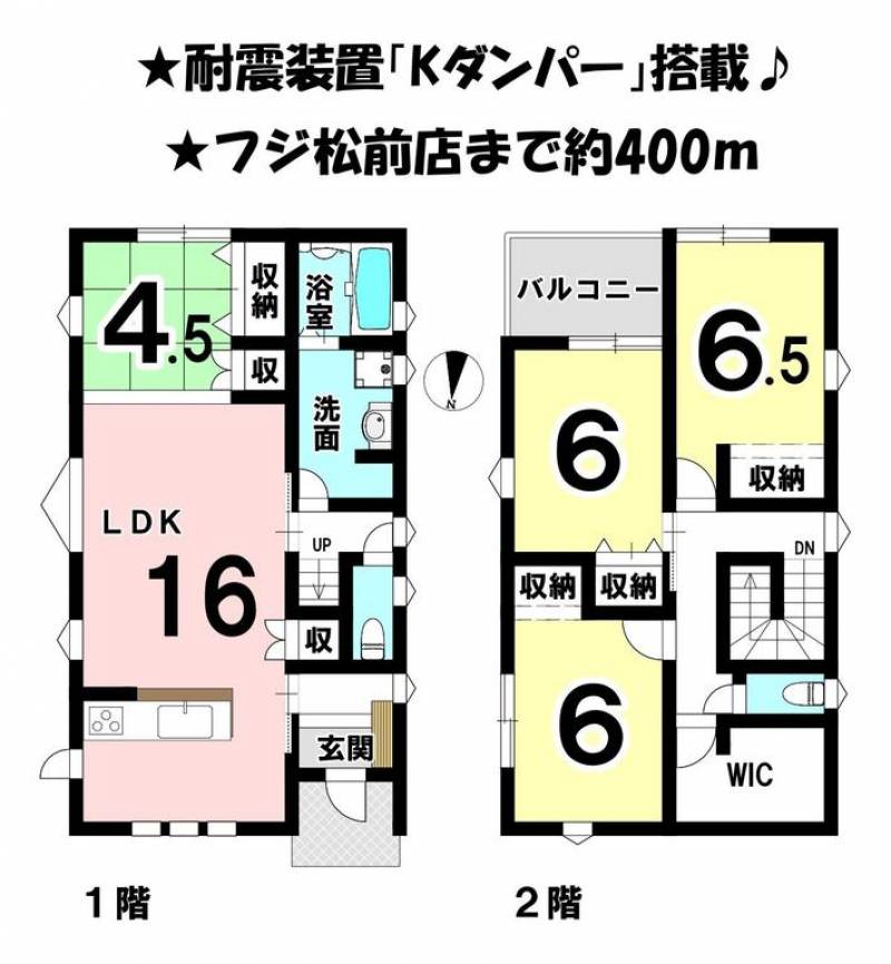 伊予郡松前町西古泉 一戸建 の間取り画像