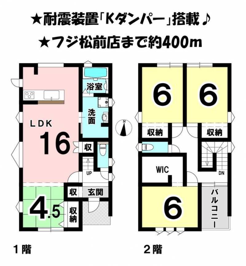 伊予郡松前町西古泉 一戸建 の間取り画像