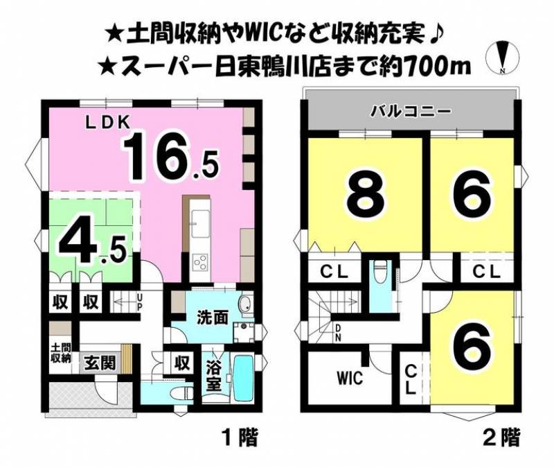 松山市吉藤 一戸建 の間取り画像