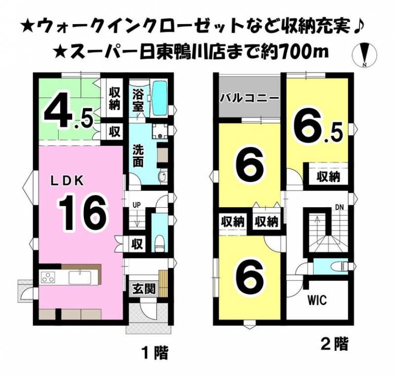 松山市吉藤 一戸建 の間取り画像