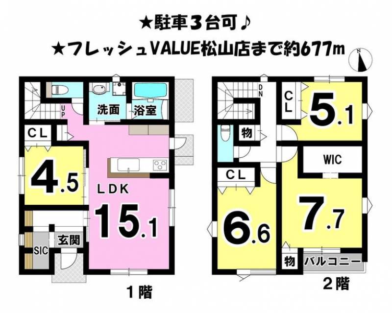 松山市久保田町 一戸建 の間取り画像