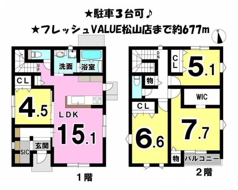 松山市久保田町 一戸建 の間取り画像