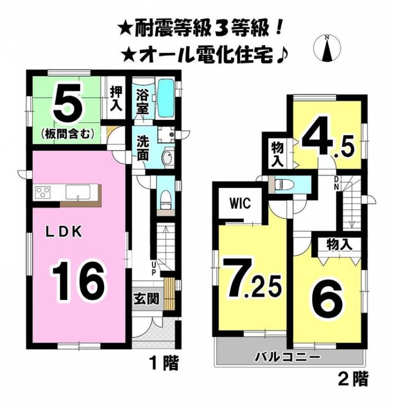 松山市市坪北 一戸建 の間取り画像