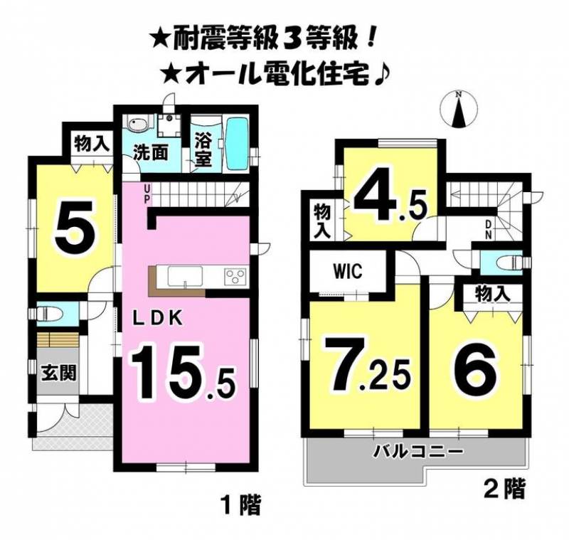 松山市市坪北 一戸建 の間取り画像