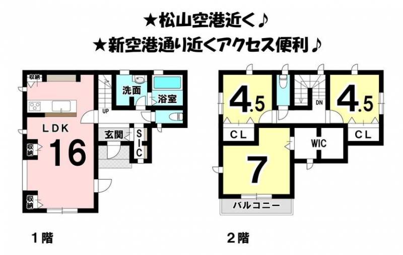 松山市中村 一戸建 の間取り画像