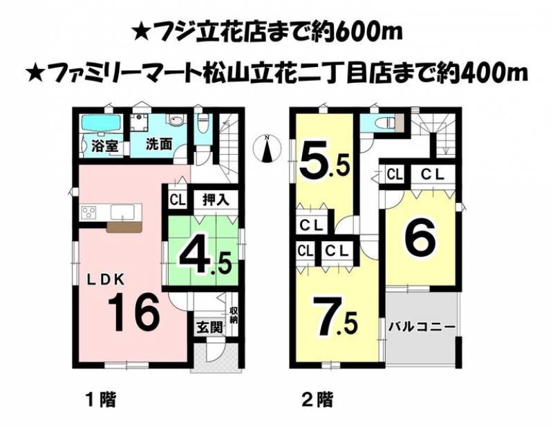 松山市中村 一戸建 の間取り画像