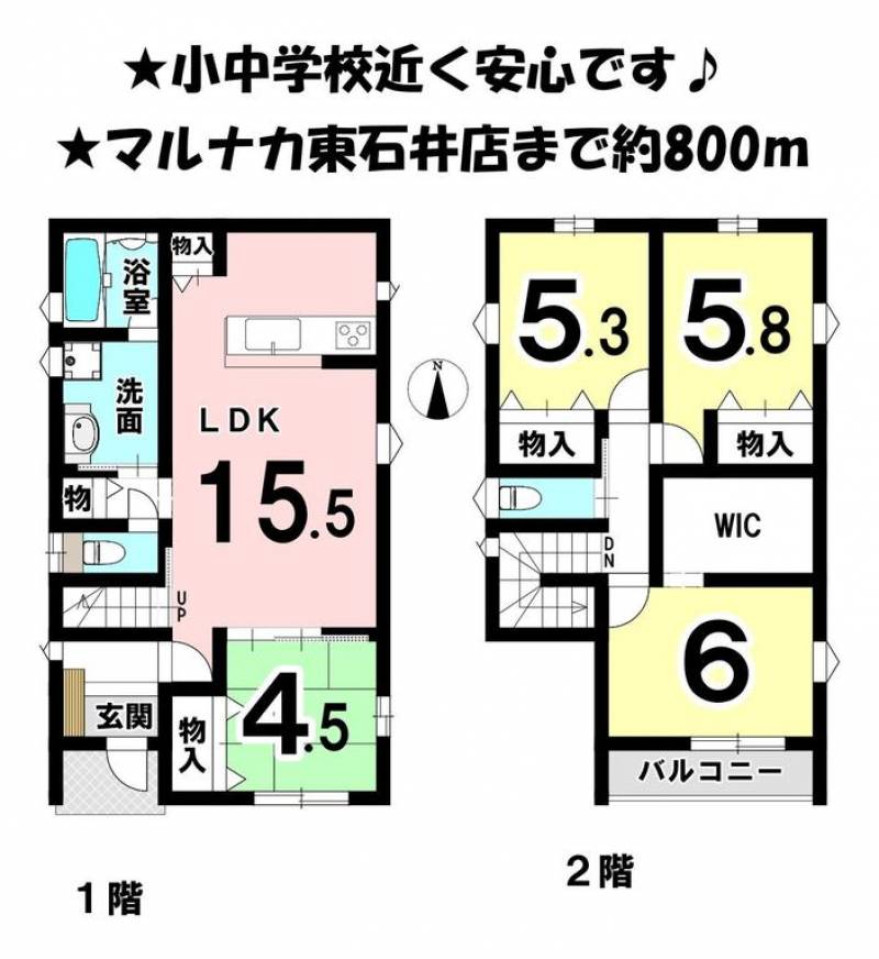 松山市北土居 一戸建 の間取り画像