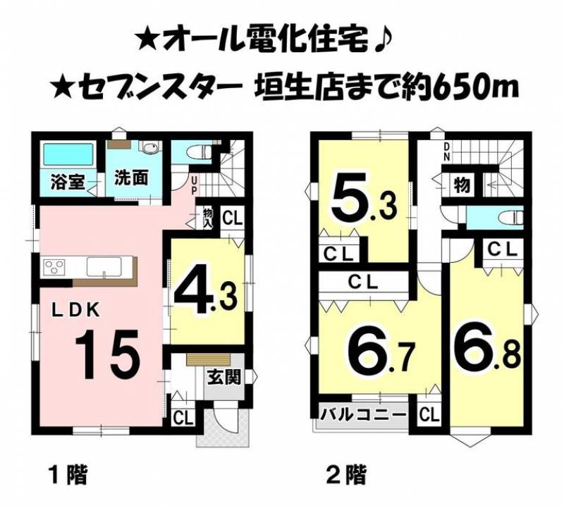 松山市東垣生町 一戸建 の間取り画像