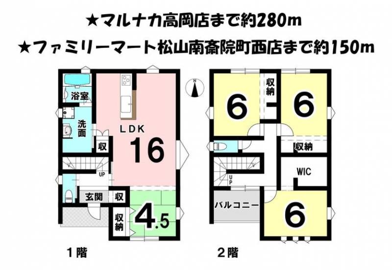 松山市北土居 一戸建 の間取り画像