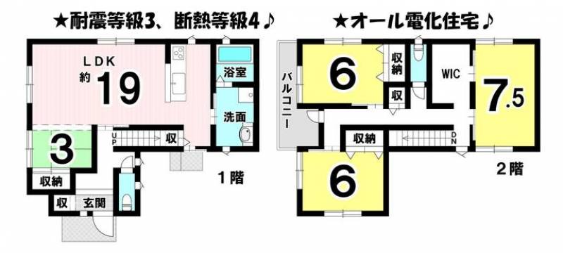 松山市古川西 一戸建 の間取り画像